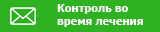 Предоставление информации врачу