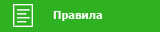 Правила консультирования пациентов по WhatsApp